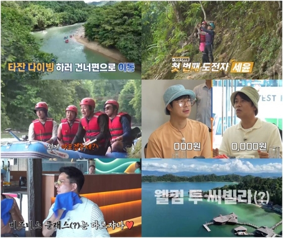 /사진=&#039;니돈내산 독박투어3&#039; 방송 화면
