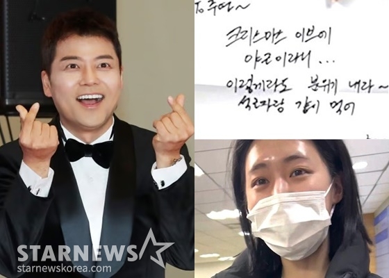 전현무, 홍주연 /사진=스타뉴스, KBS 2TV