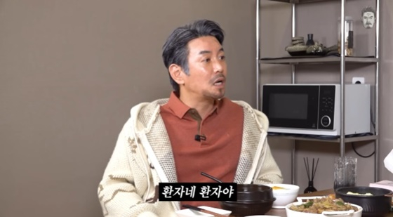 /사진=유튜브 채널 &#039;꼰대희&#039; 캡처