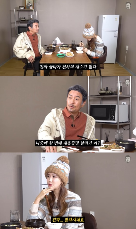/사진=유튜브 채널 &#039;꼰대희&#039; 캡처