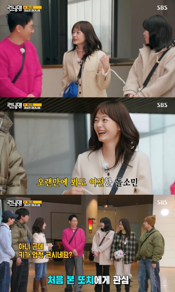 /사진=SBS &#039;런닝맨&#039; 방송 캡처