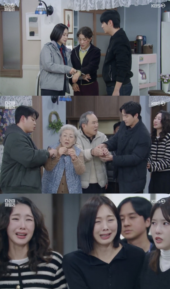 /사진-&#039;다리미패밀리&#039; 방송화면 캡쳐