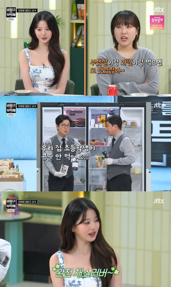 /사진=JTBC &#039;냉장고를 부탁해2&#039; 방송 캡처