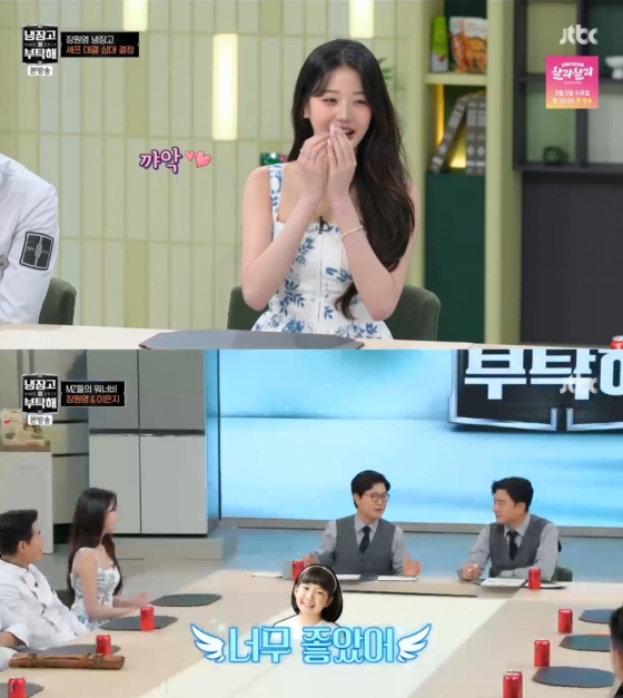 /사진=JTBC &#039;냉부해&#039; 방송 캡처