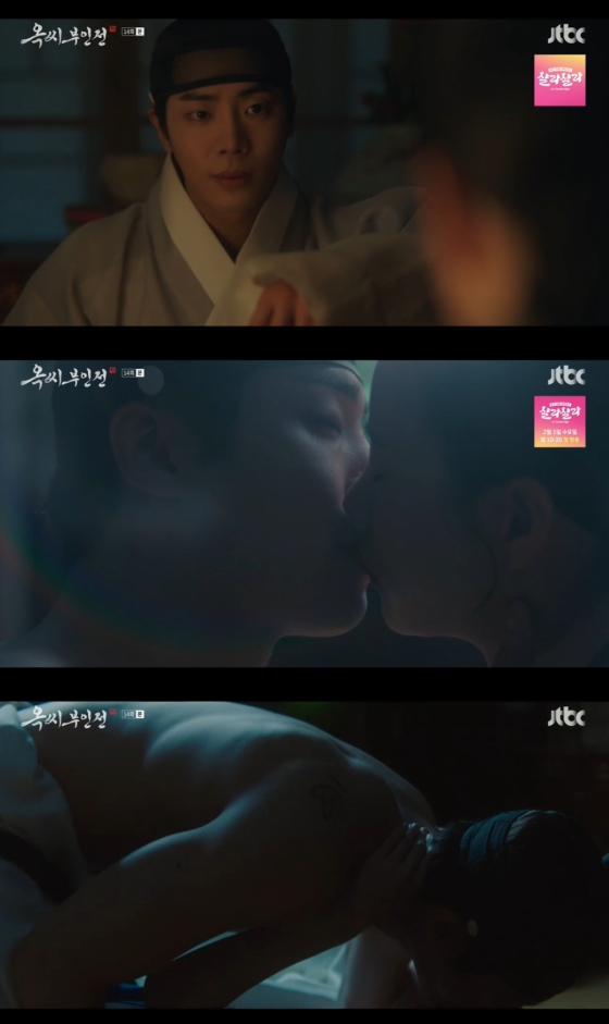 /사진=JTBC &#039;옥씨부인전&#039; 방송 캡처