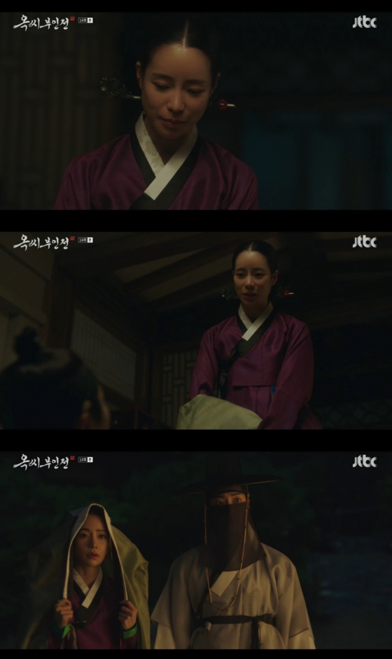 /사진=JTBC &#039;옥씨부인전&#039; 방송 캡처