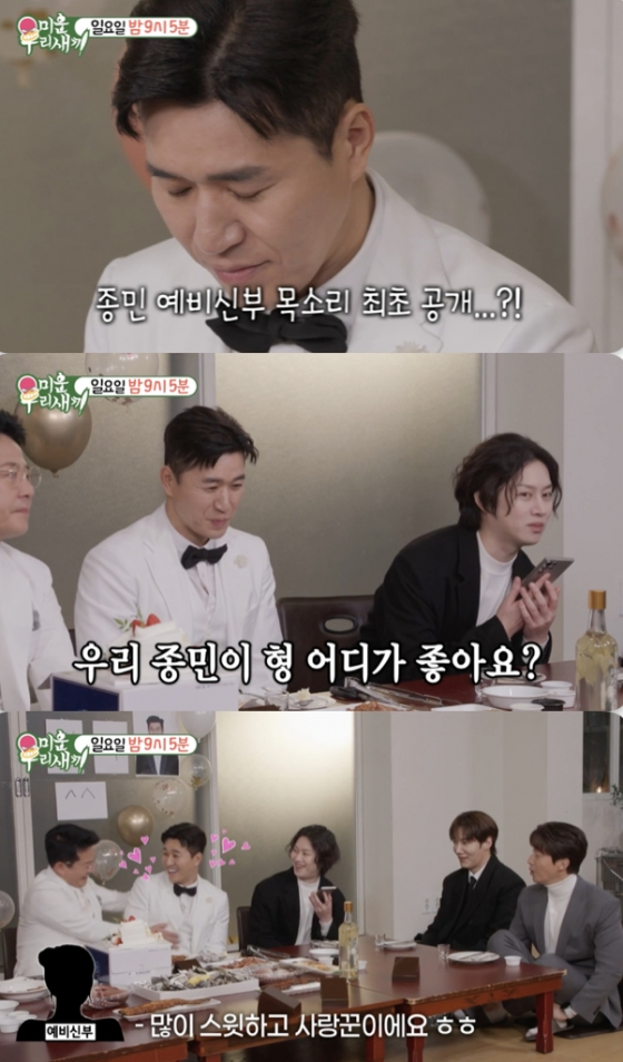 /사진=&#039;미운 우리 새끼&#039; 방송화면 캡쳐