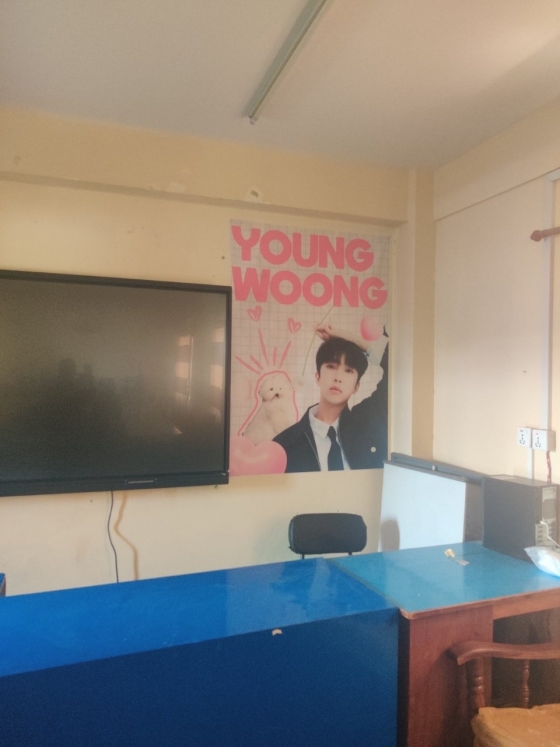 바니빌라스세컨드리학교 칠판 옆 임영웅 현수막
