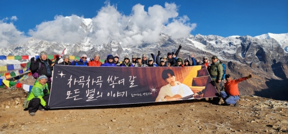 안나푸르나 트레킹 중 정상에서 대원들과 찍은 사진