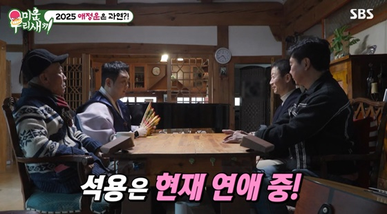 /사진=SBS &#039;미우새&#039;