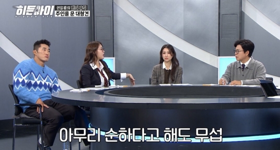 /사진=MBC플러스