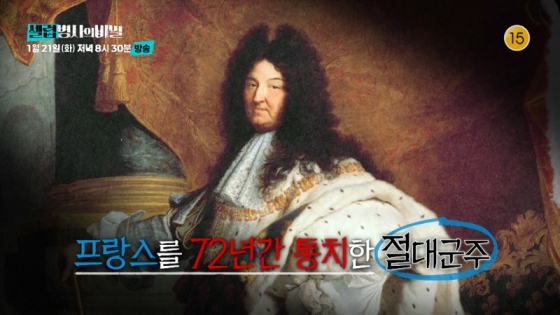 /사진=KBS