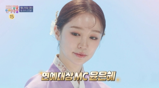 /사진=&#039;2024 MBC 방송연예대상&#039; 티저 영상