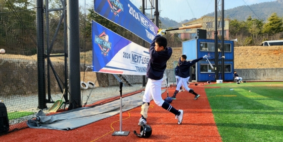 2024 Next-Level Training Camp 모습. /사진=KBO 제공