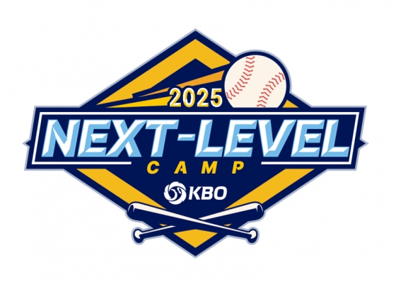 2024 Next-Level Training Camp 엠블럼. /그래픽=KBO 제공