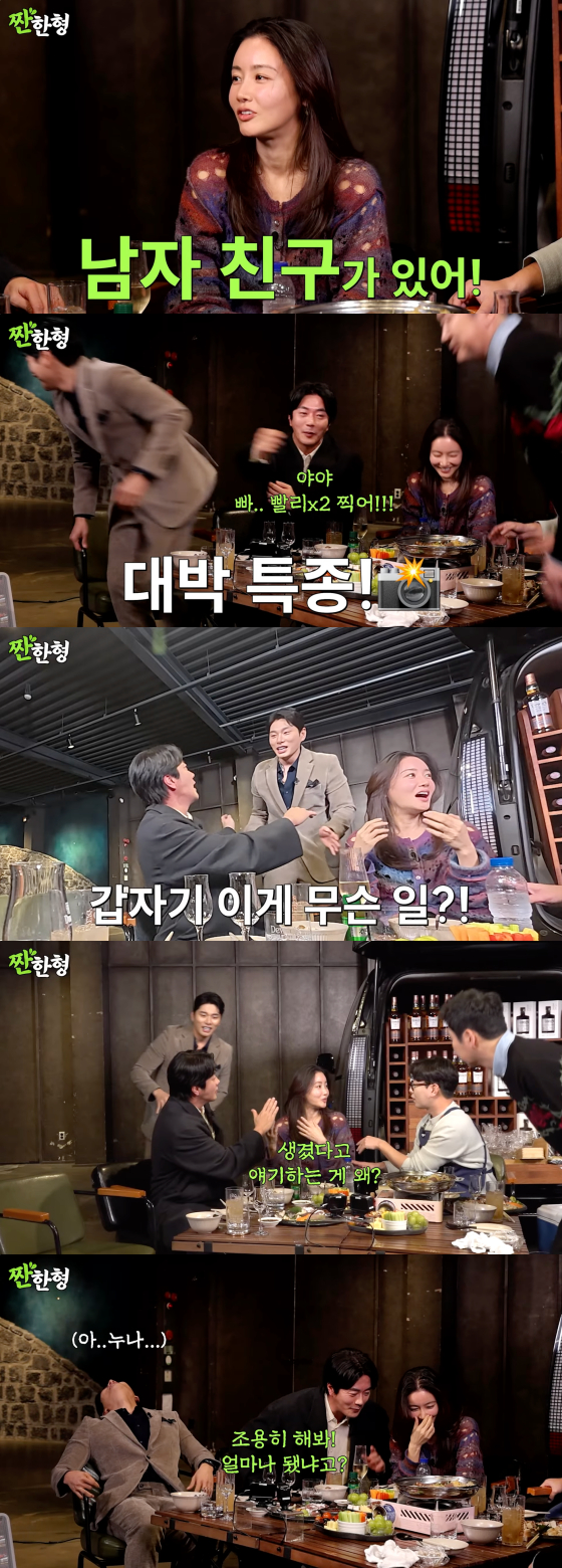 /사진=짠한형 신동엽