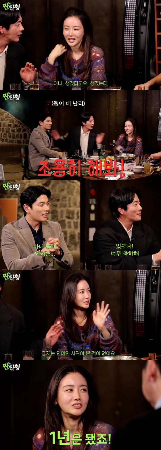 /사진=짠한형 신동엽