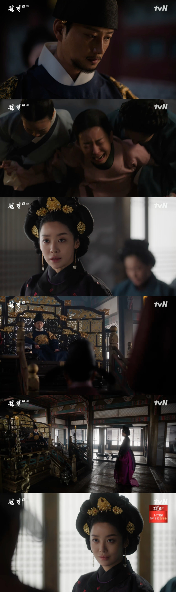 /사진=tvN 방송화면