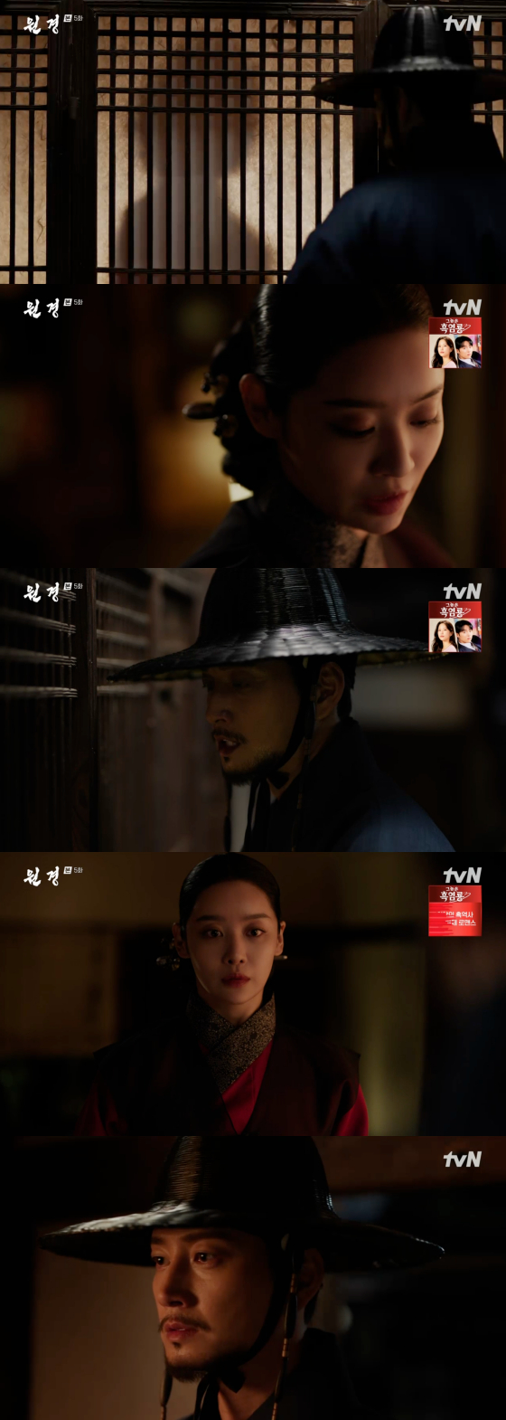 /사진=tvN 방송화면