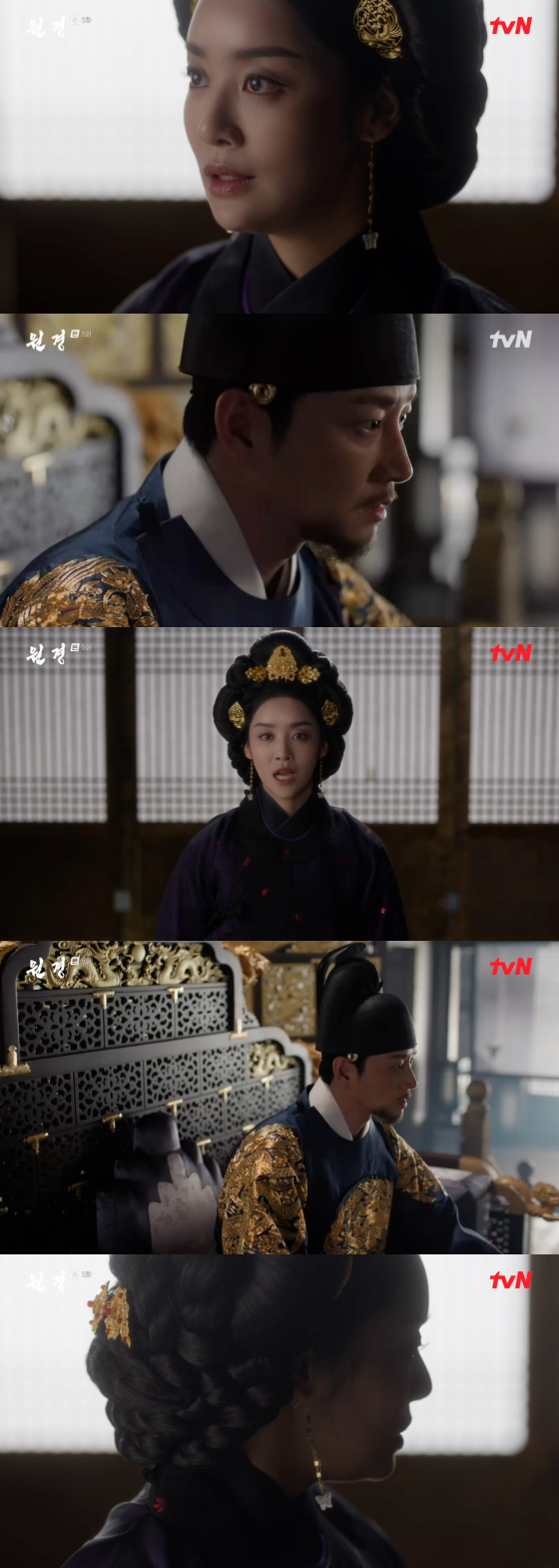 /사진=tvN 방송화면