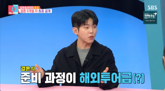 /사진=SBS 방송화면