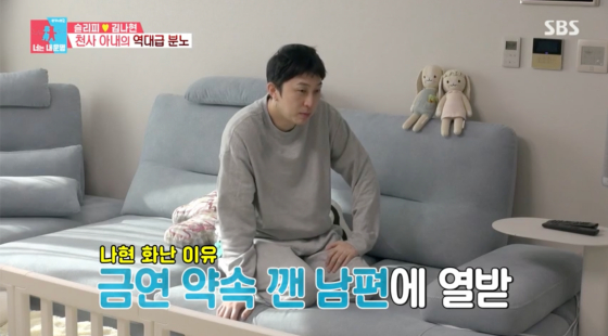 /사진=SBS 방송화면