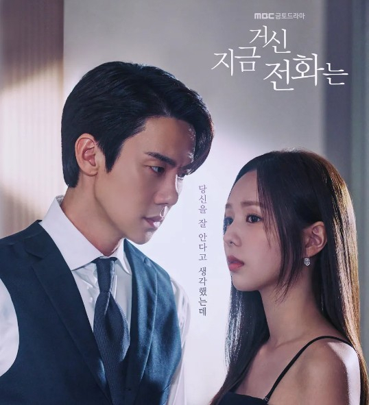 /사진제공=MBC