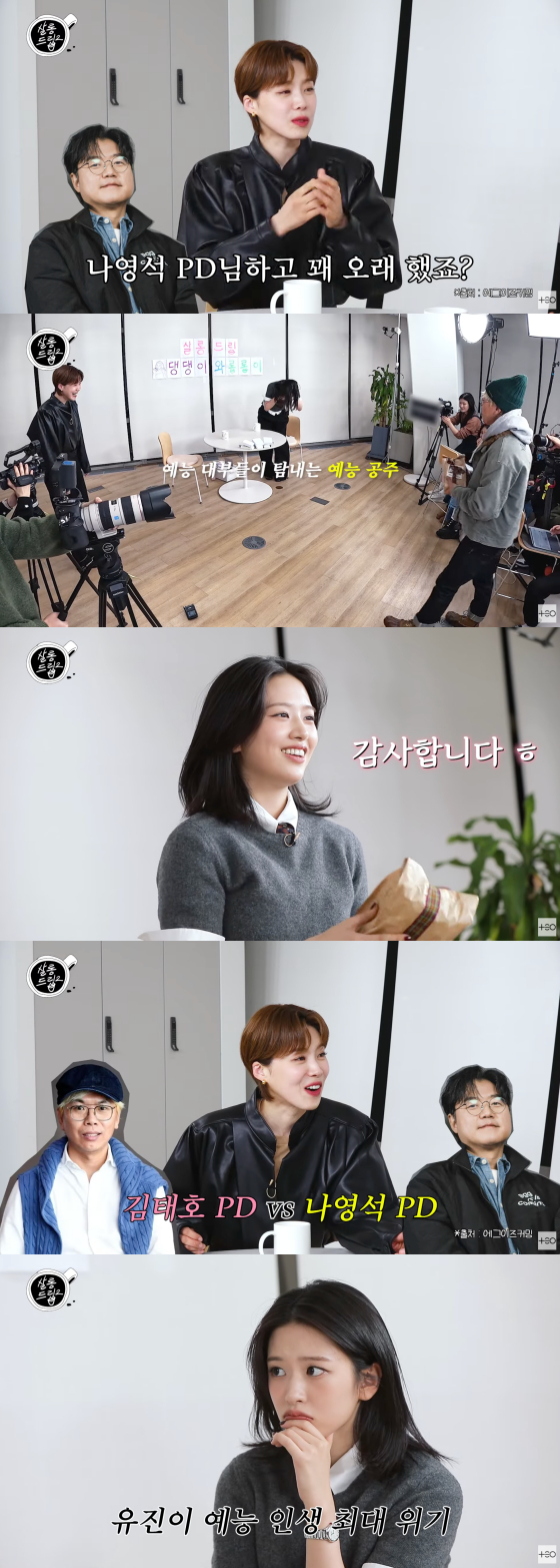/사진=유튜브 채널 테오
