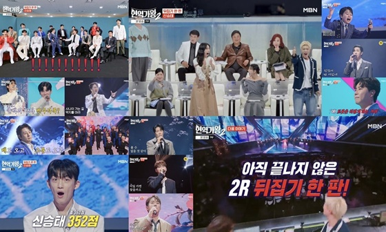 /사진=TV조선