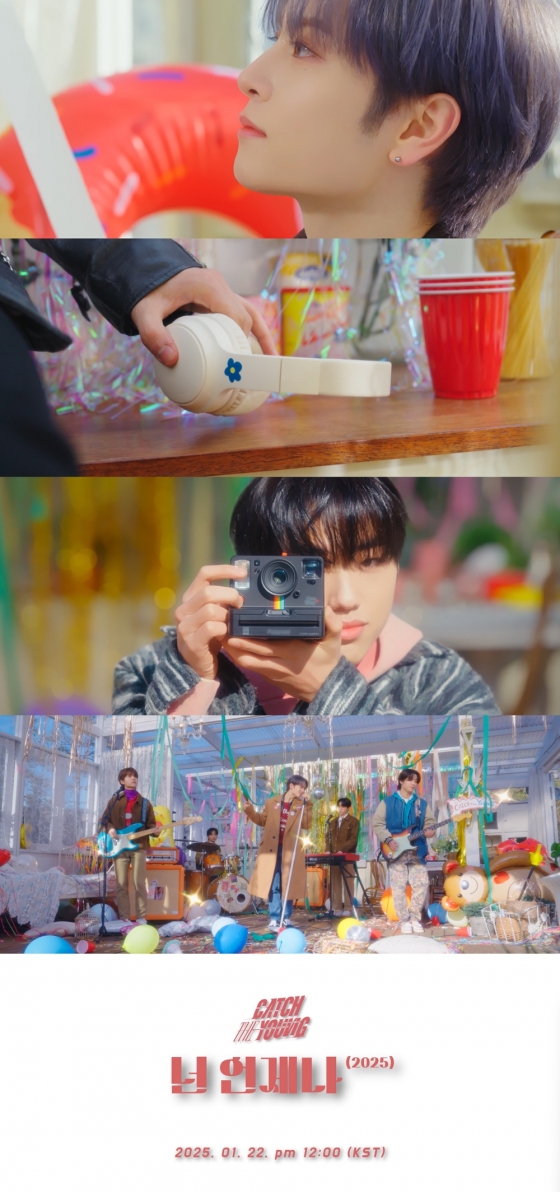 캐치더영 새 싱글 &#039;넌 언제나&#039; MV 티저/사진제공=에버모어엔터테인먼트
