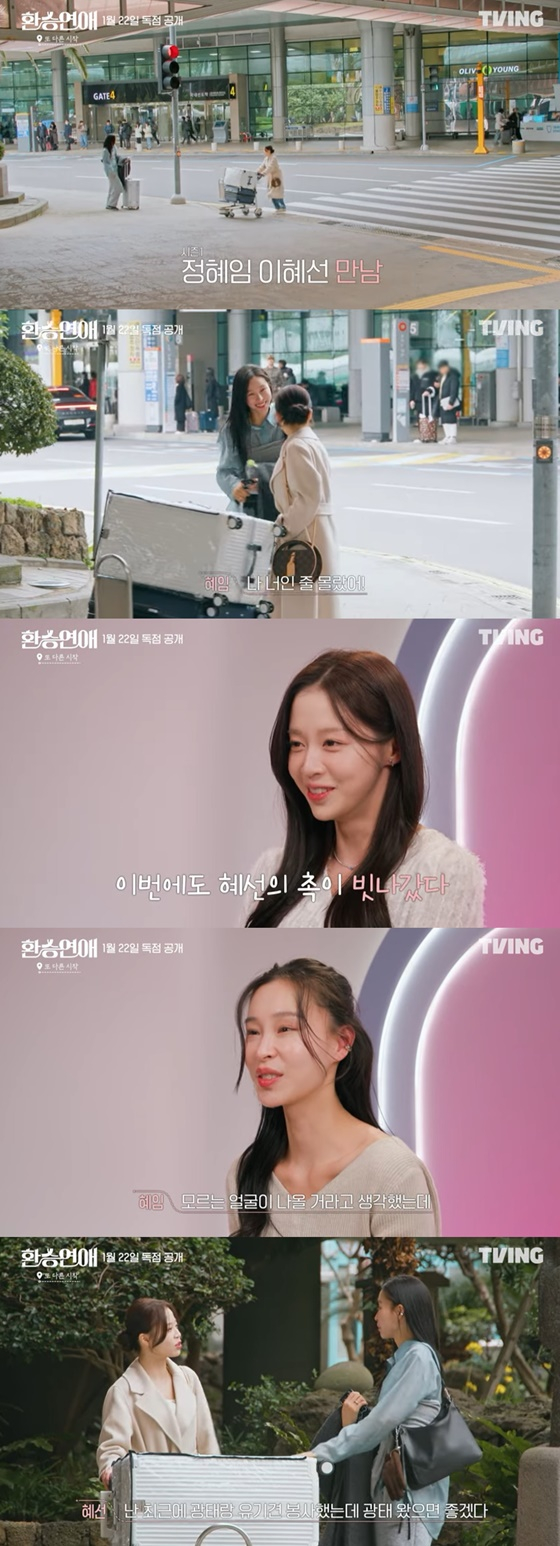 /사진=티빙