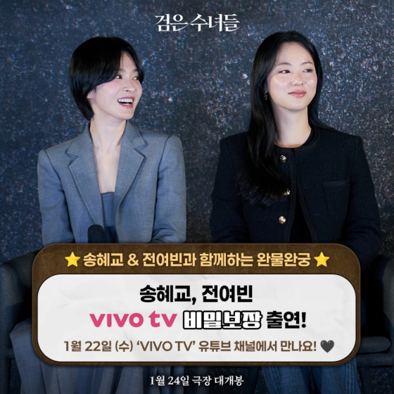 사진=NEW