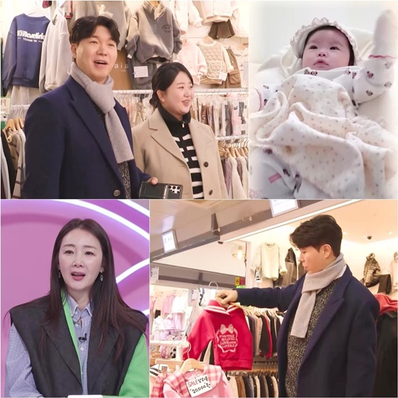 /사진제공=KBS 2TV &#039;슈돌&#039; 