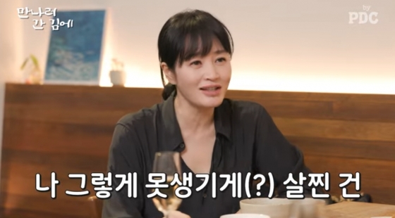 /사진=유튜브 &#039;by PDC&#039;