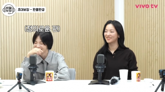 /사진=유튜브 채널 &#039;비보티비&#039;