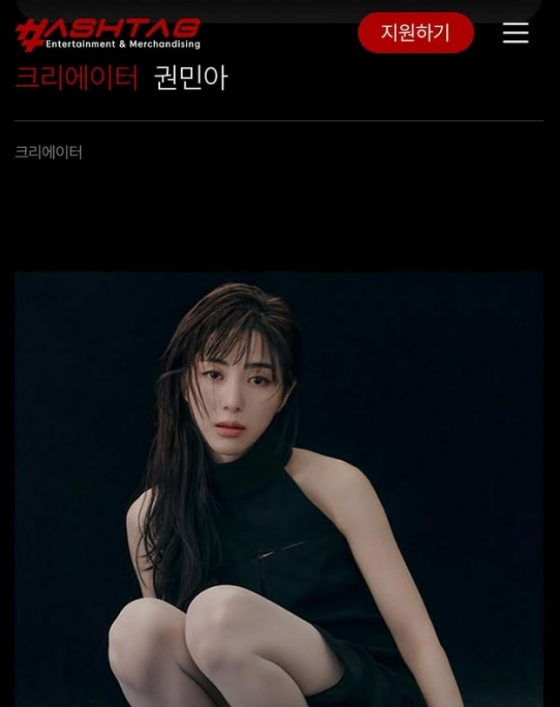 /사진=권민아