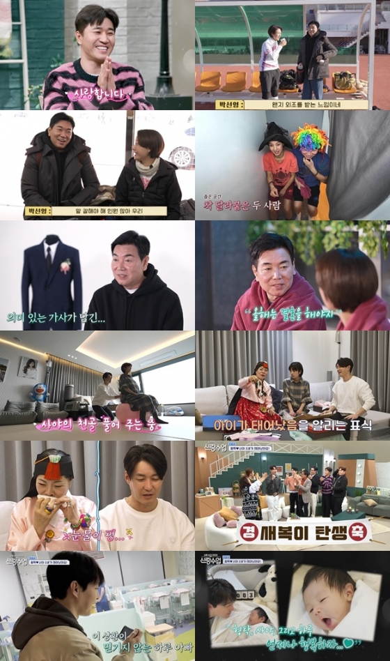 /사진=채널A