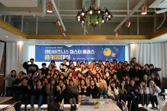 RBW &#039;엔터 비즈니스 마스터 클래스 홈커밍데이&#039; /사진제공=RBW(알비더블유)