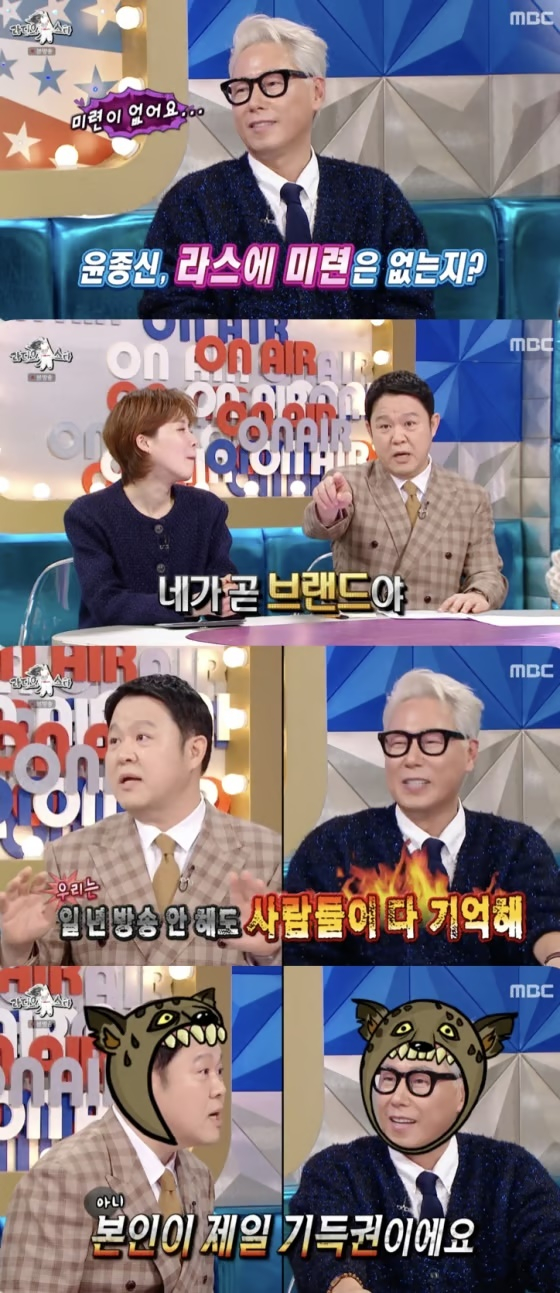 /사진=MBC
