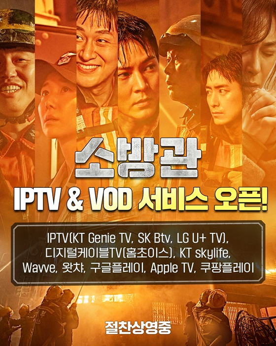 /사진=㈜바이포엠스튜디오