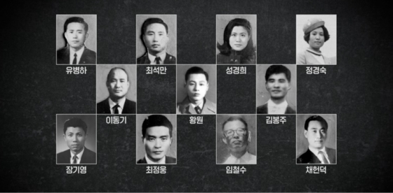 /사진제공=SBS