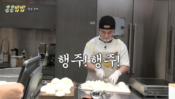 도경수 /사진=tvN &#039;콩콩밥밥&#039; 캡처