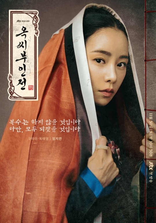 /사진=SLL, 코퍼스코리아 