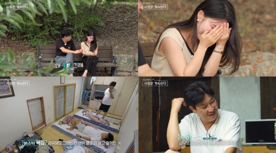 /사진제공=ENA, SBS 플러스 &#039;나솔사계&#039;