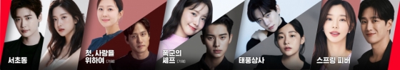 /사진제공=tvN