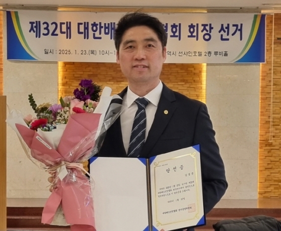 김동문 후보가 23일 대한배드민턴협회 정기총회에서 새 회장으로 당선된 뒤 기념촬영을 하고 있다. /사진=대한배드민턴협회 제공