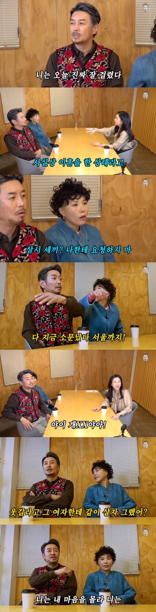 /사진=유튜브 채널 꼰대희