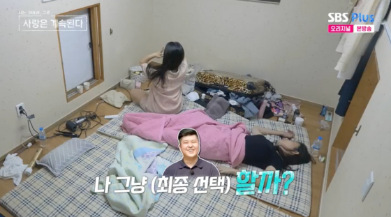 /사진=SBS 방송화면