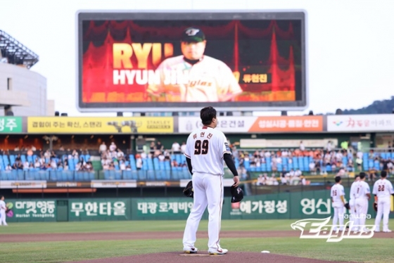 한화 이글스 투수 류현진. /사진=한화 이글스 제공