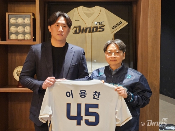 NC 이용찬(왼쪽)과 임선남 단장이 24일 FA 계약을 하고 유니폼과 함께 기념 사진을 찍고 있다. /사진=NC 다이노스 제공